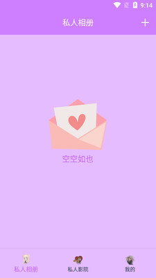 �ֻ�������app��ͼ0
