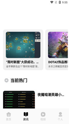 好游快玩助手截图0
