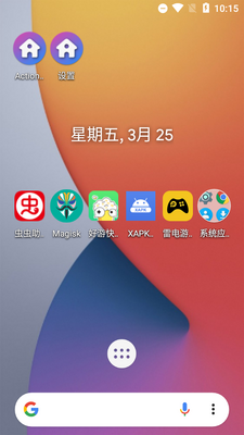 ������Action Launcher����ֱװ���ͼ2