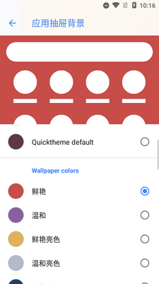 ������Action Launcher����ֱװ���ͼ0