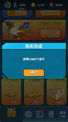 ָ�������ڹ�����Ԫ����Archero:City War��ͼ0