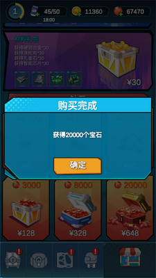 ָ�������ڹ�����Ԫ����Archero:City War��ͼ1