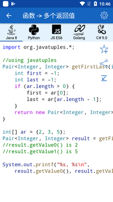 ���ʾ�������ȫ(code recipes)��ͼ3