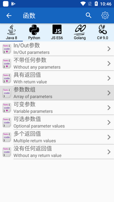 ���ʾ�������ȫ(code recipes)��ͼ4