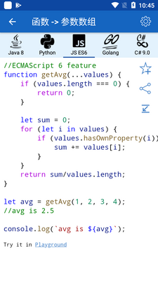 ���ʾ�������ȫ(code recipes)��ͼ6