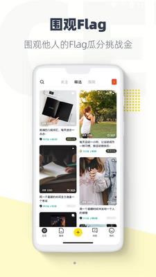 ����APP��ͼ2