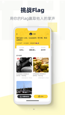 ����APP��ͼ1