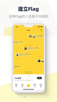 ����APP��ͼ3