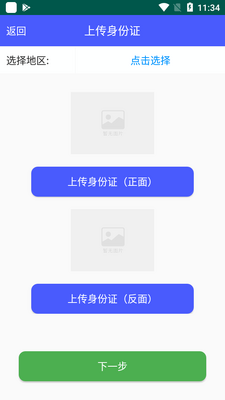 �����и������app���ؽ�ͼ1