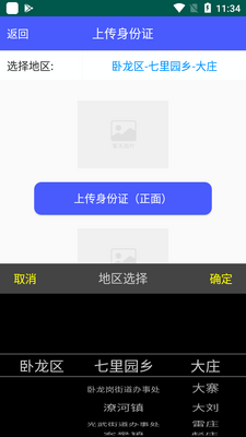 �����и������app���ؽ�ͼ0