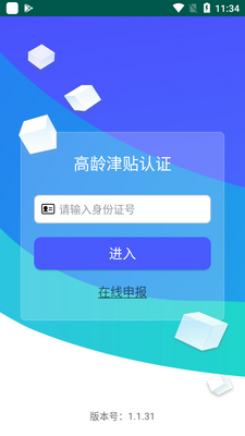 �����и������app���ؽ�ͼ2