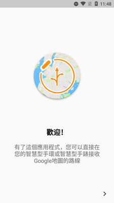 С�������ֻ�Mi Band Maps�޸����ͼ7