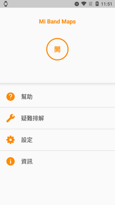 С�������ֻ�Mi Band Maps�޸����ͼ0