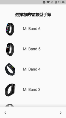 С�������ֻ�Mi Band Maps�޸����ͼ6