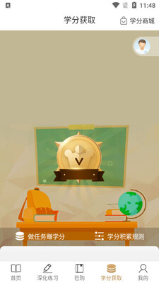 ͨԪ��ѧ�ͻ��˽�ͼ2