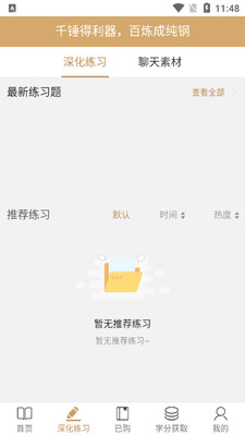 ͨԪ��ѧ�ͻ��˽�ͼ3