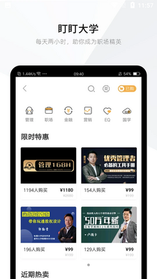 ����APP��ͼ0