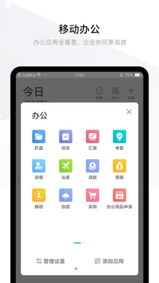 ����APP��ͼ1