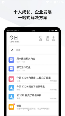 ����APP��ͼ2