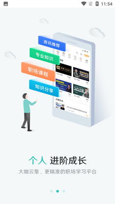 ����APP��ͼ3