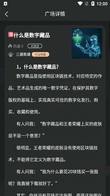 ��������app��ͼ0
