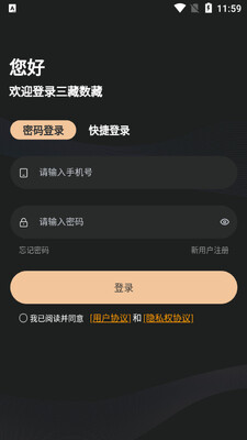 ��������app��ͼ1