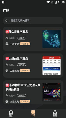 ��������app��ͼ2