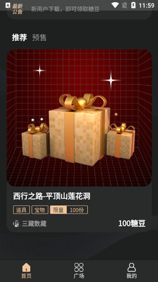 ��������app��ͼ3