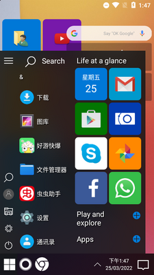 win11������win 11 launcher��Ѱ��ͼ2