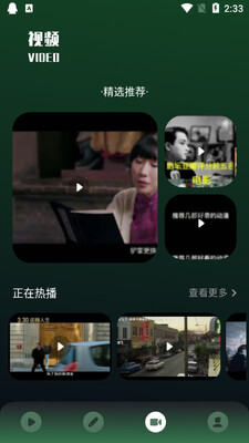 哈趣视频编辑软件截图1