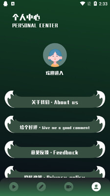 哈趣视频编辑软件截图0