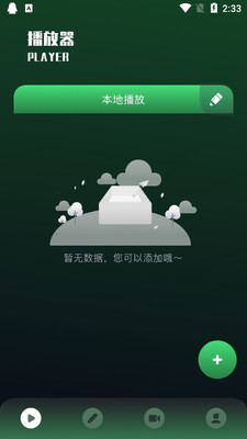 哈趣视频编辑软件截图3