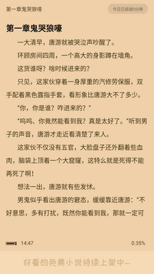 安马文学截图1