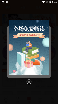 安马文学截图5