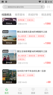 ����������APP��ͼ0