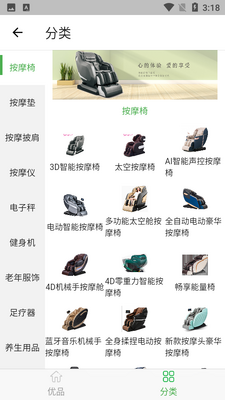 ����������APP��ͼ2