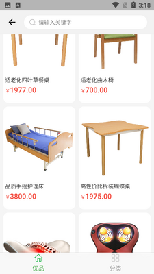 ����������APP��ͼ1