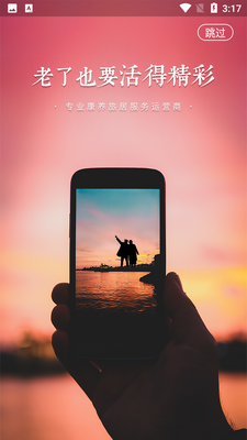 ����������APP��ͼ6