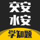 ����ˮ������ѧ֪��app1.0���°�