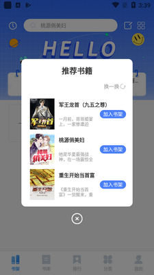 Ȥ΢TXTȫ�����С˵app��ͼ5