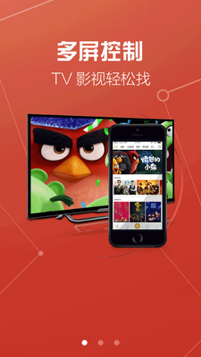 ��ͨTV���ֽ�ͼ3