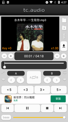 ����������tc.audioԭ���ͼ2