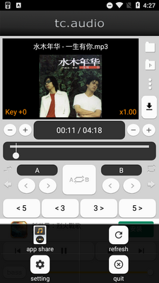 ����������tc.audioԭ���ͼ1