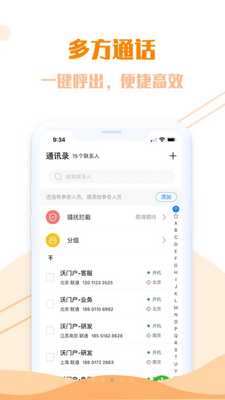 ���Ż���ͨ����app��ͼ0