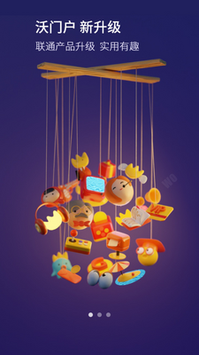 ���Ż���ͨ����app��ͼ4