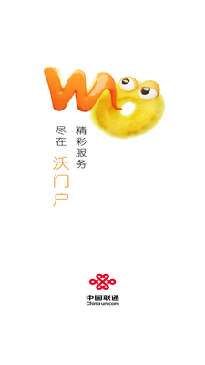 ���Ż���ͨ����app��ͼ5