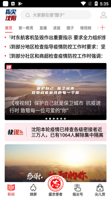 ָ������app��ͼ3