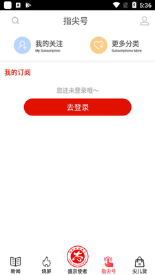 ָ������app��ͼ0