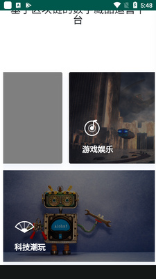 洞壹元典app截图3