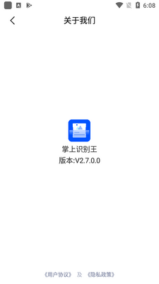 ����ʶ����app��ͼ0
